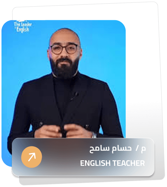Teacher 1