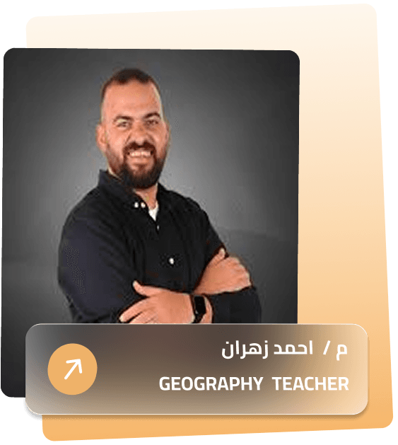 Teacher 2
