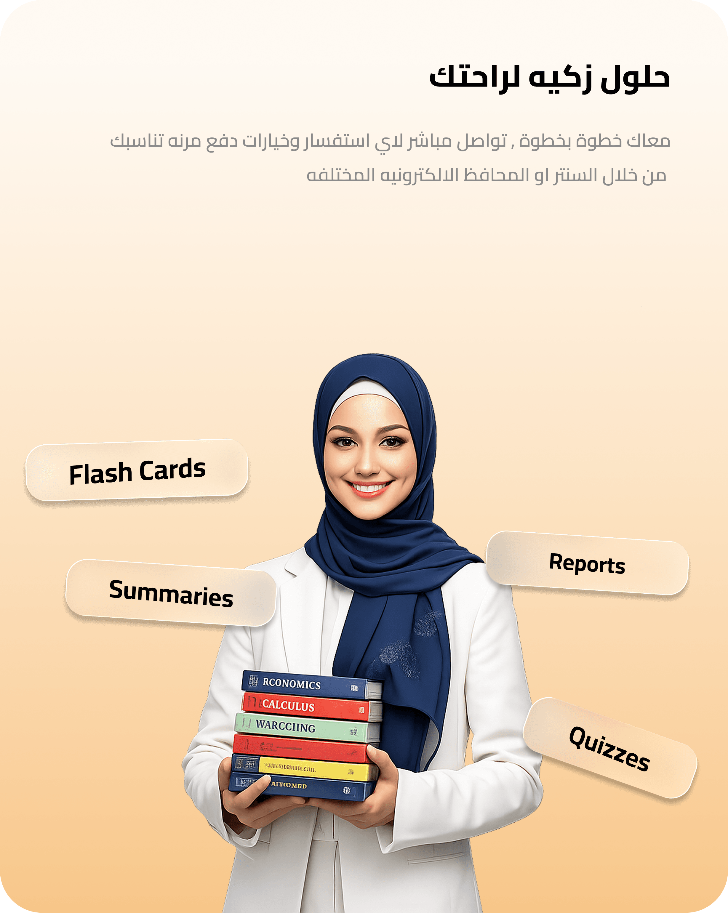 مصادر وكتب وملخصات