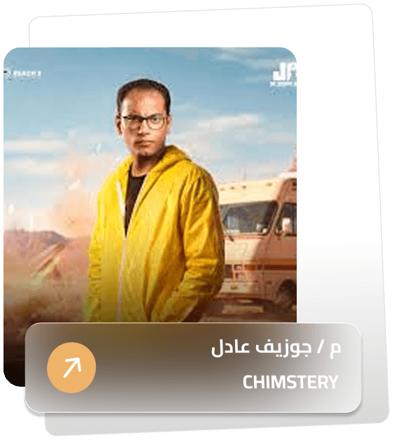 Teacher 4