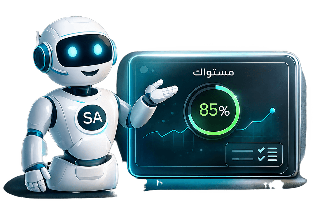 مساعد تعلم بالذكاء الاصطناعي